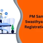 PM Samagra Swasthya Yojana Registration 2022